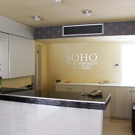 Soho Ayia Napa